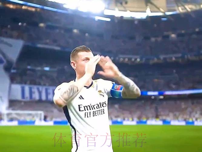 西甲-皇马0-0贝蒂斯赛季主场不败 克罗斯主场告别战